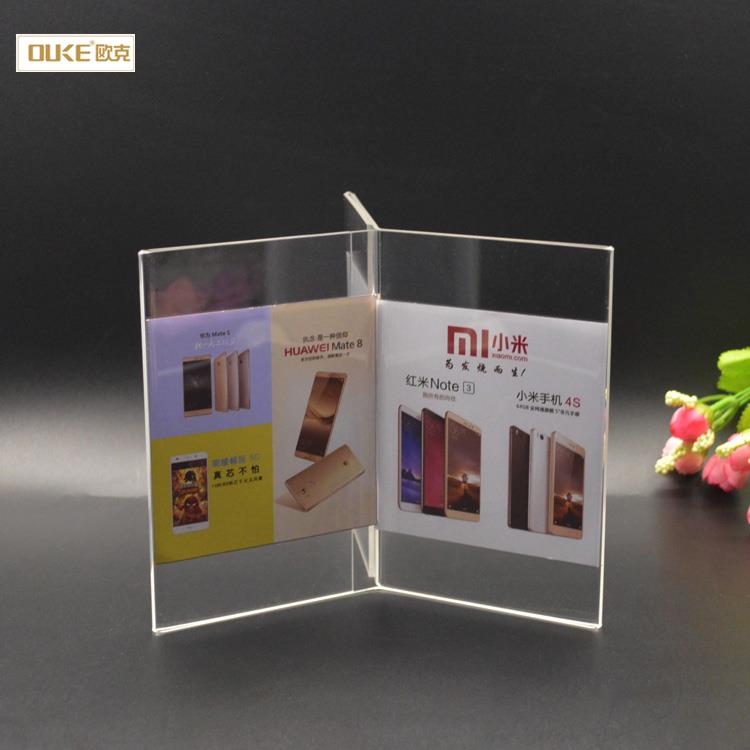 Acrylic advertisting holder 1.jpg