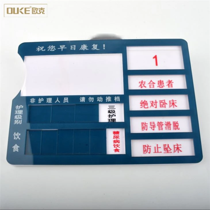 Hot Hospital Clear Acrylic Wall Sign