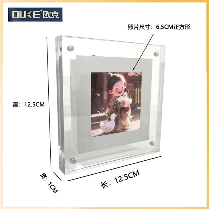 Acrylic Frame With Led
